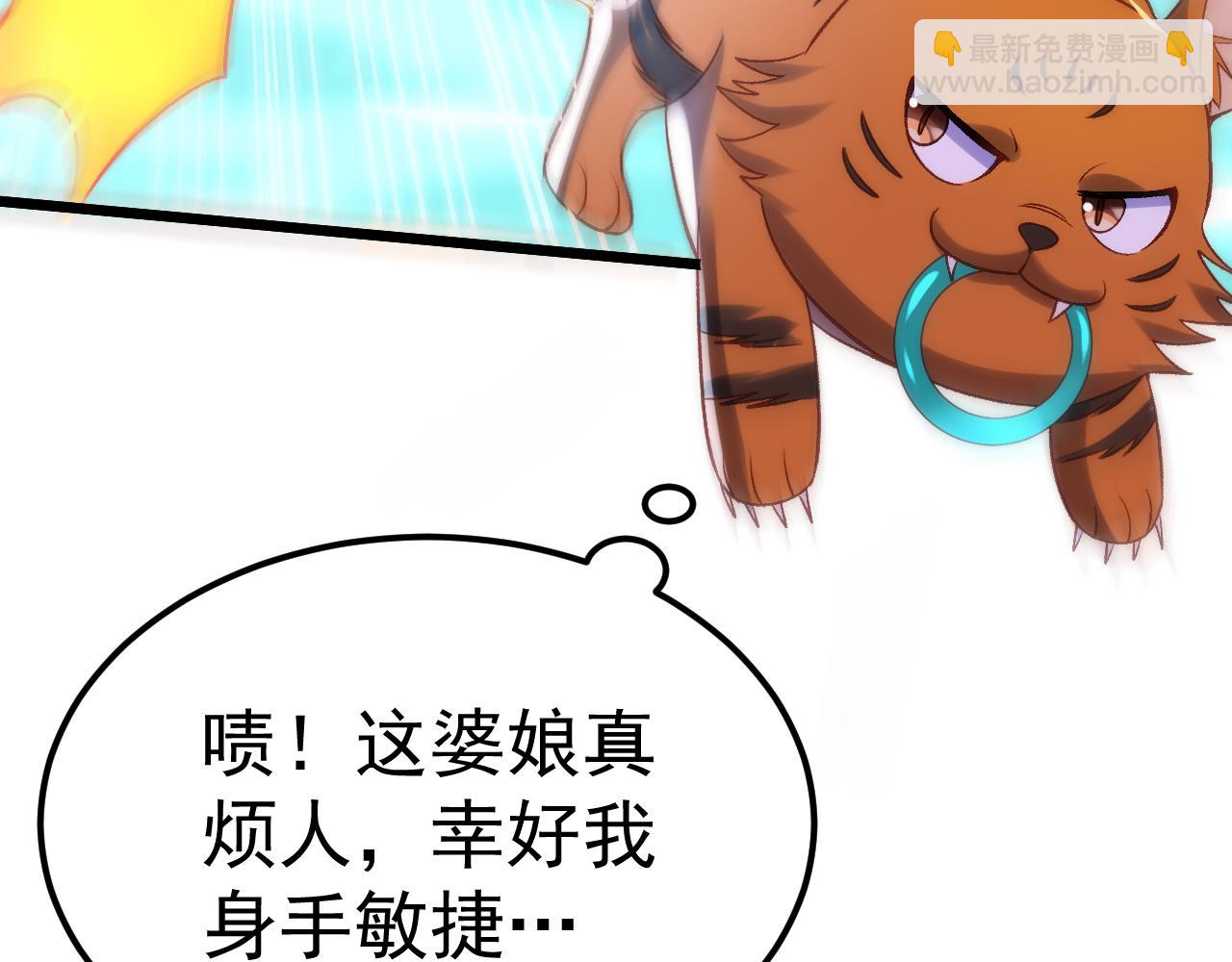 第33话 顺东西我在行(1/2)-第34话