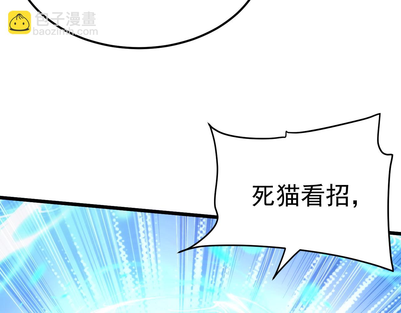 第33话 顺东西我在行(1/2)-第34话