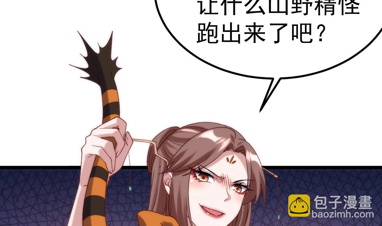 第33话 顺东西我在行(1/2)-第34话