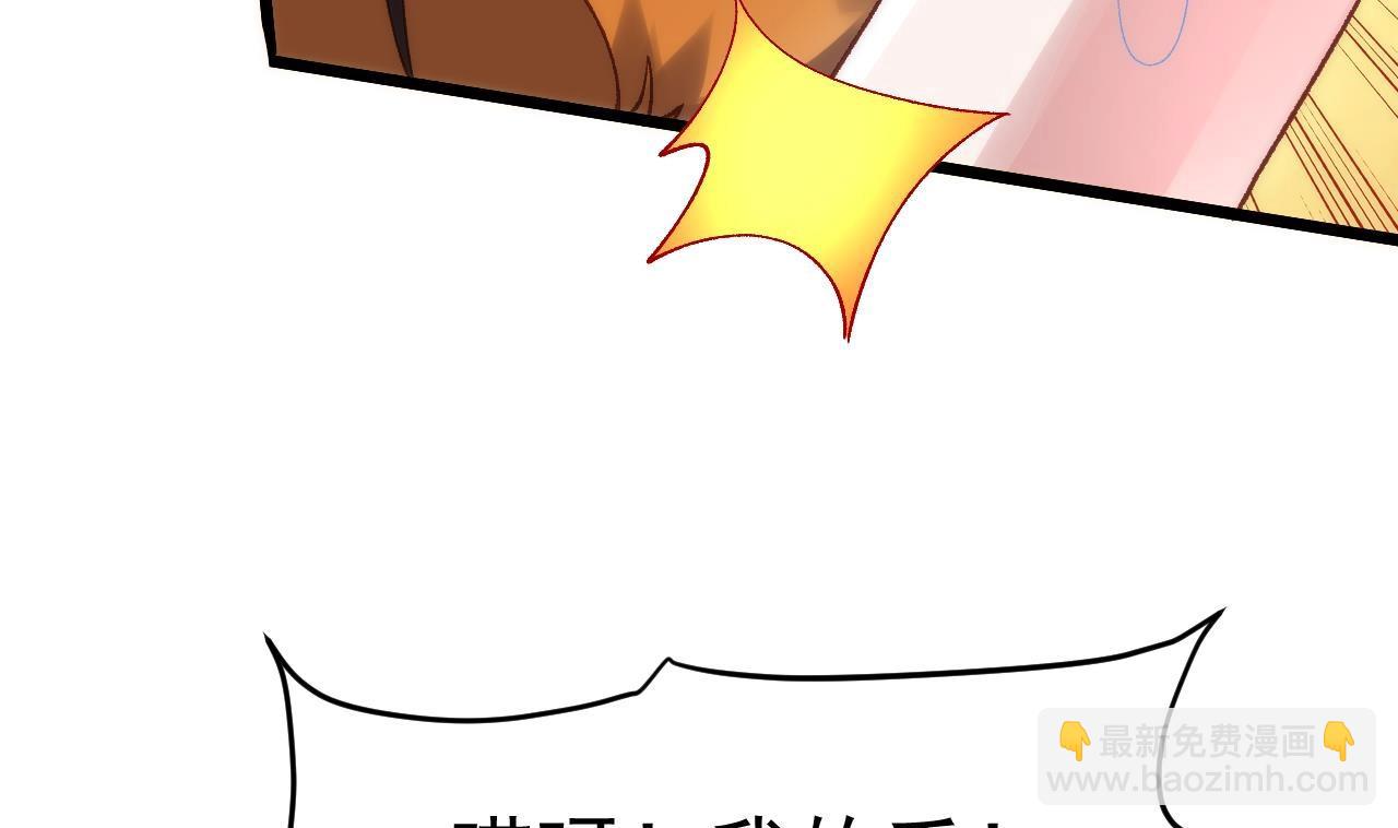 第33话 顺东西我在行(1/2)-第34话