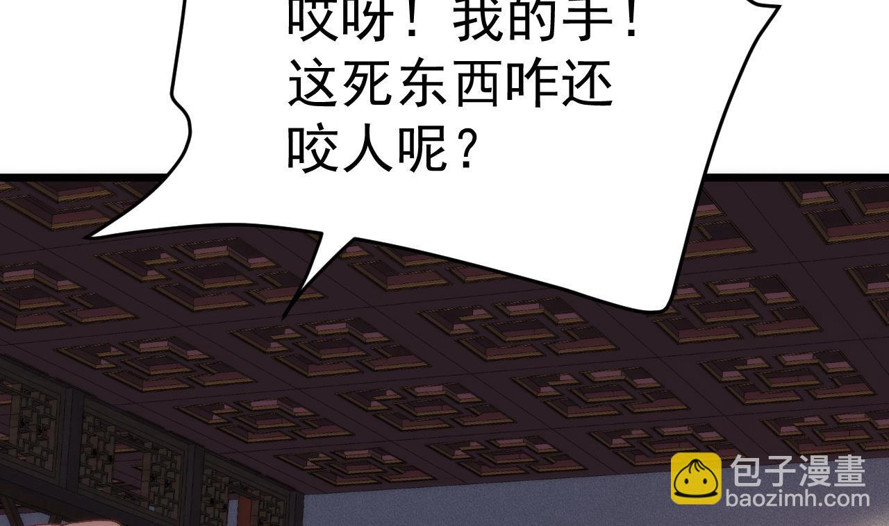 第33话 顺东西我在行(1/2)-第34话