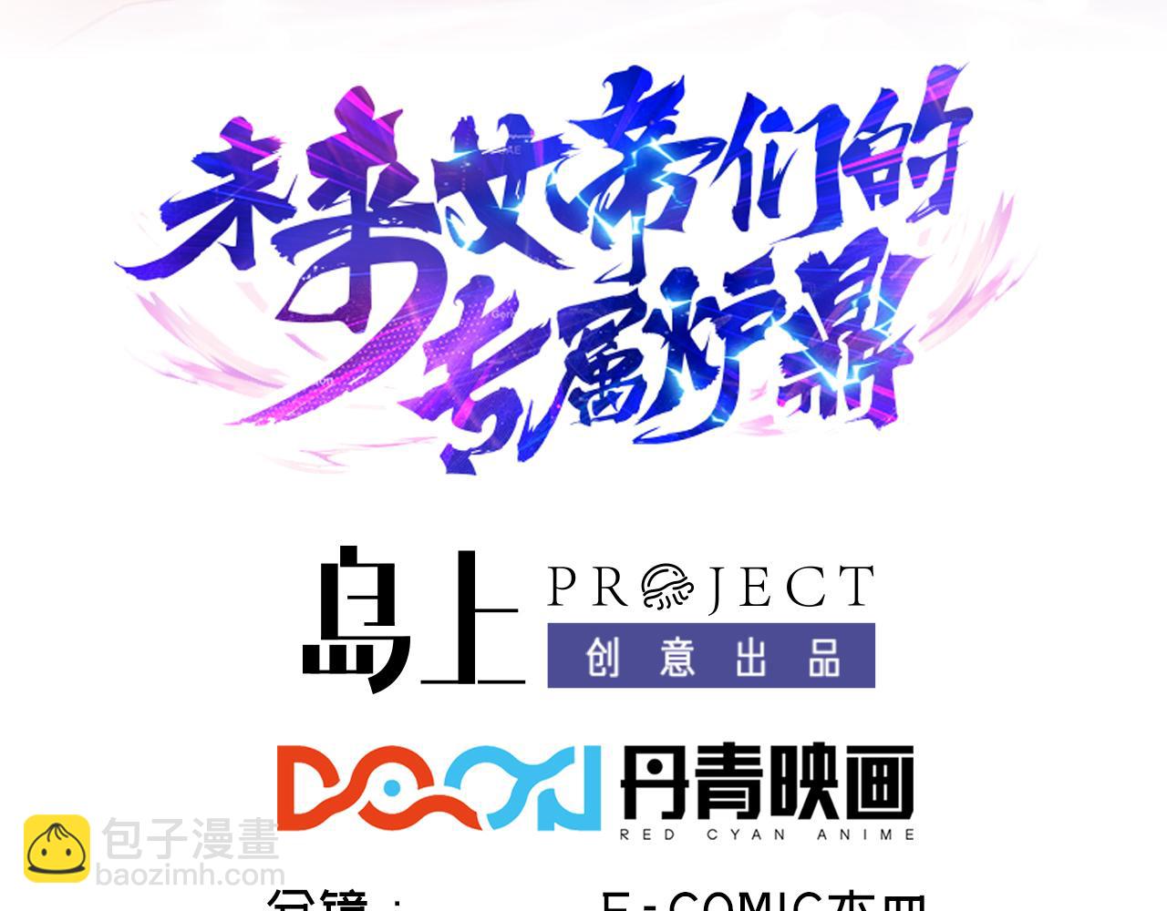 第33话 顺东西我在行(1/2)-第34话