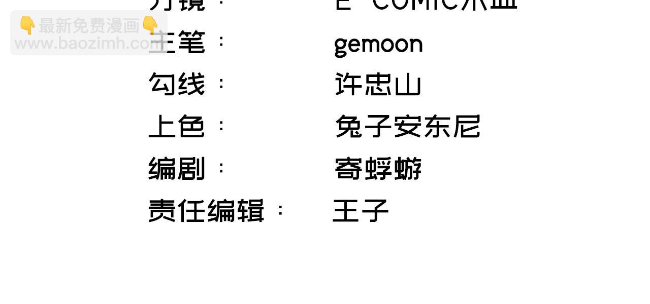 第33话 顺东西我在行(1/2)-第34话