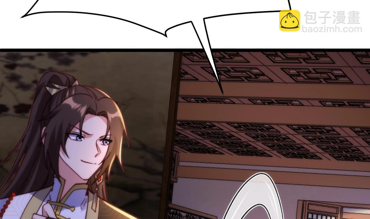 第33话 顺东西我在行(1/2)-第34话