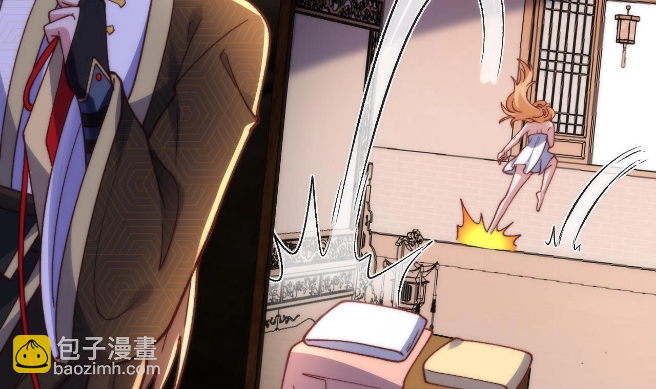 第33话 顺东西我在行(1/2)-第34话