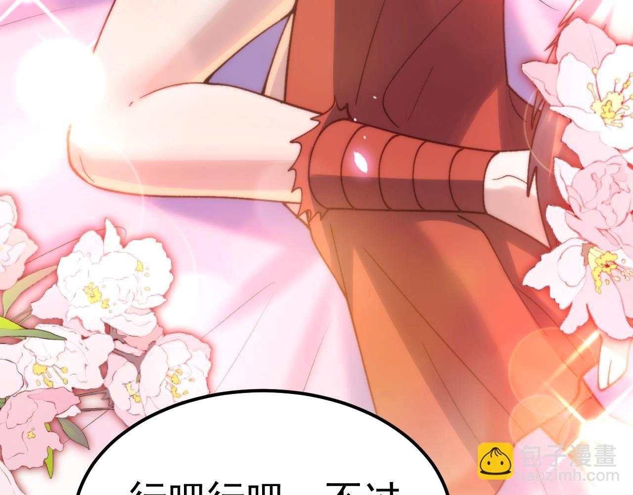 第33话 顺东西我在行(1/2)-第34话