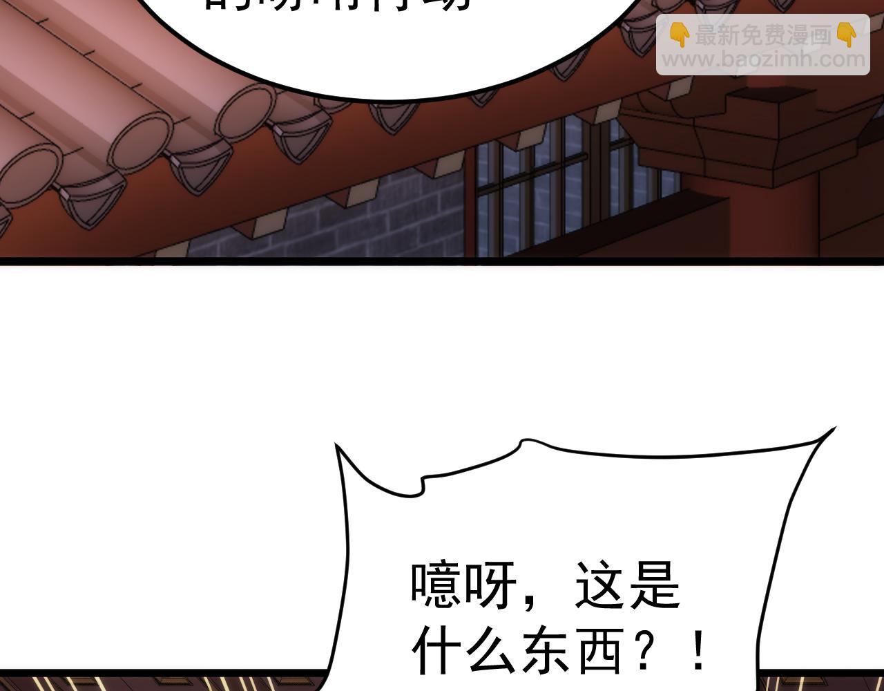 第33话 顺东西我在行(1/2)-第34话