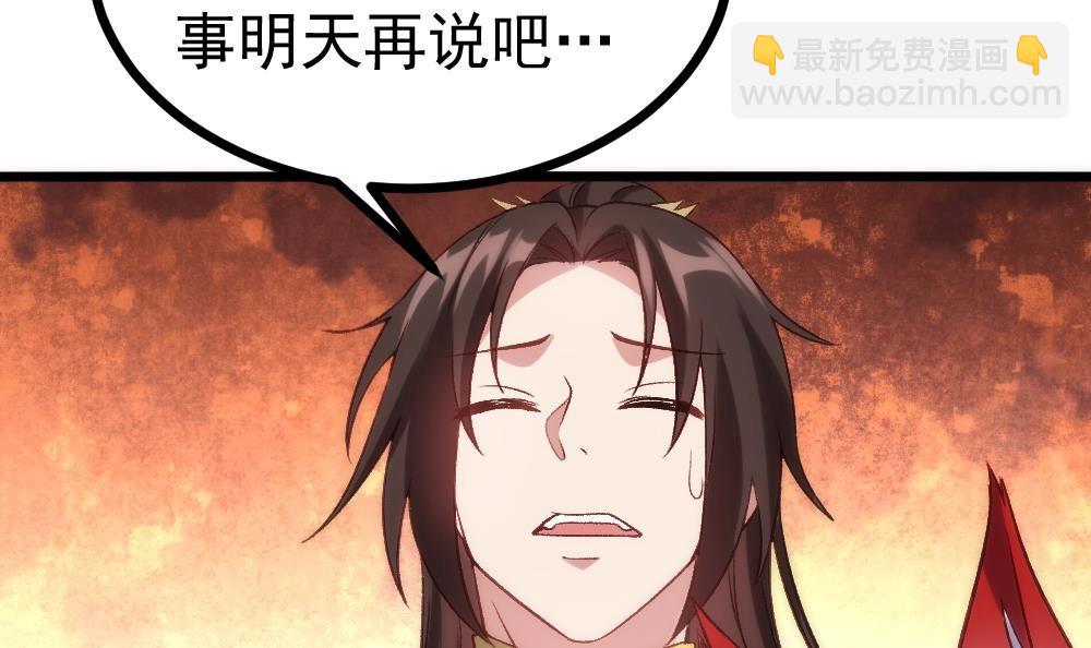 第35话 好讨厌(1/3)-第36话