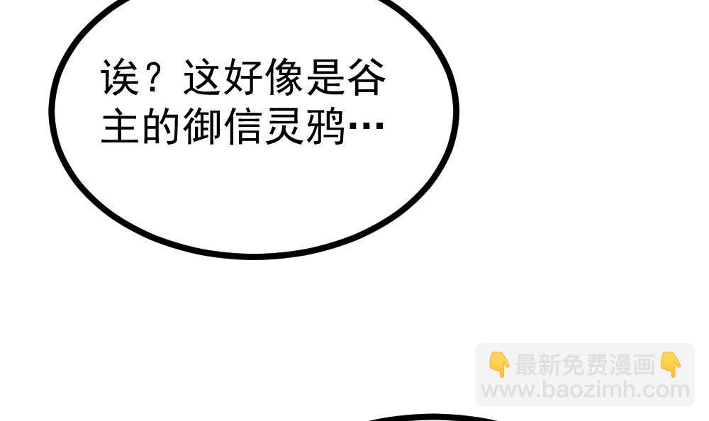 第35话 好讨厌(1/3)-第36话