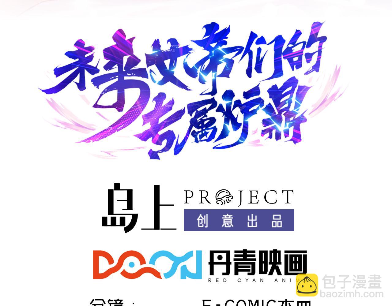 第35话 好讨厌(1/3)-第36话