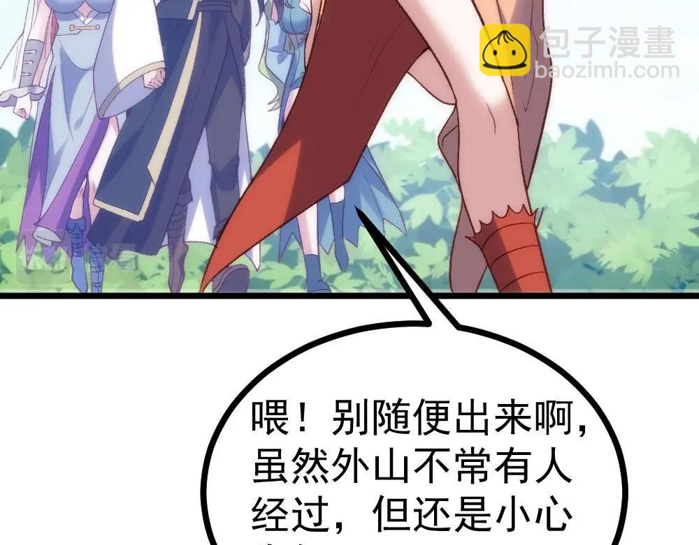 第35话 好讨厌(1/3)-第36话