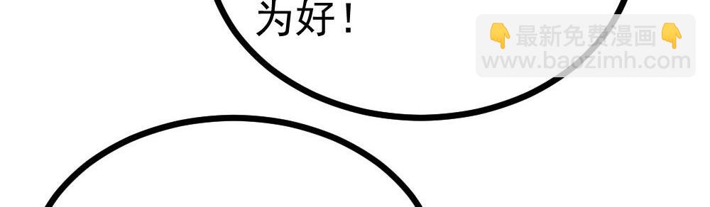 第35话 好讨厌(1/3)-第36话