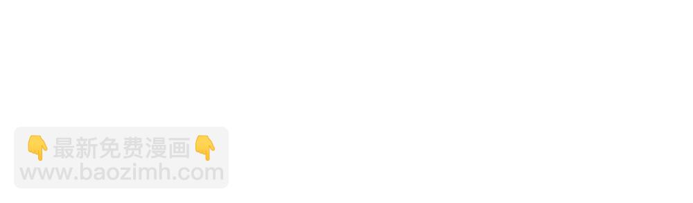 第35话 好讨厌(1/3)-第36话