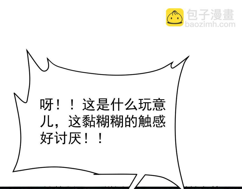 第35话 好讨厌(1/3)-第36话