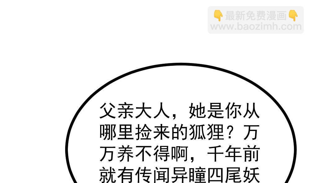 第35话 好讨厌(1/3)-第36话