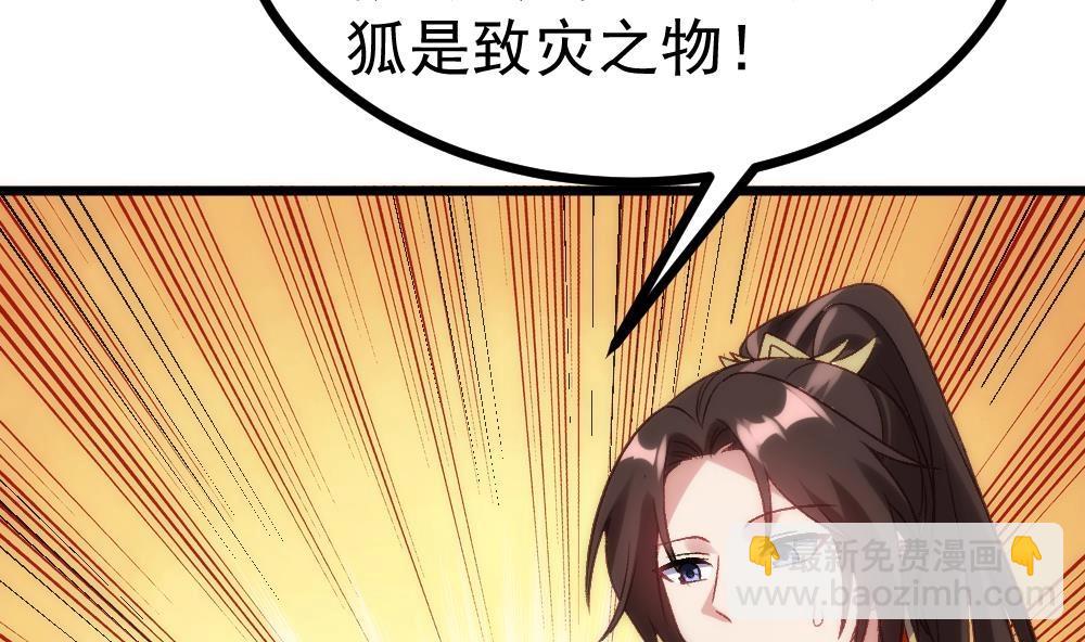 第35话 好讨厌(1/3)-第36话