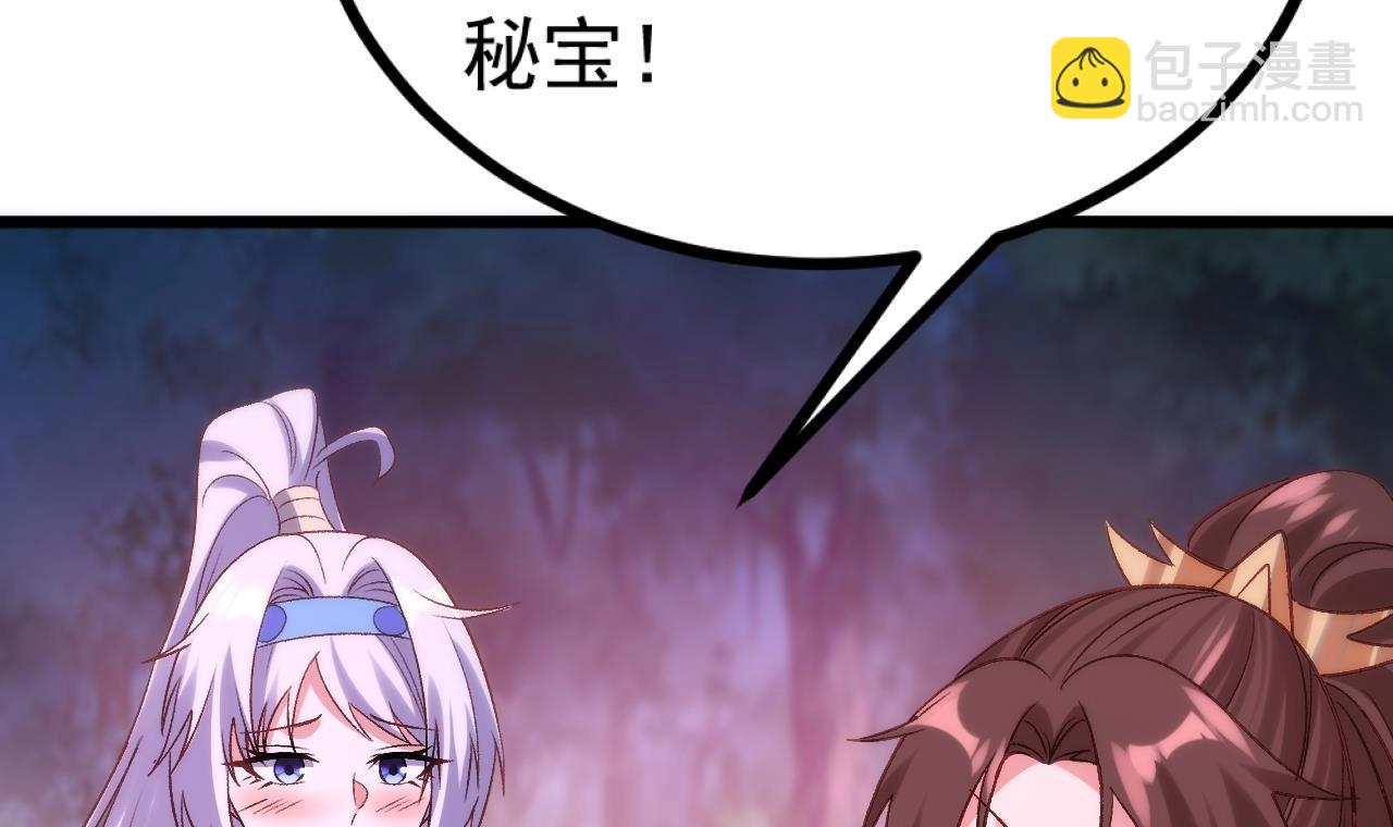 第37话 亲自尝试(1/3)-第38话