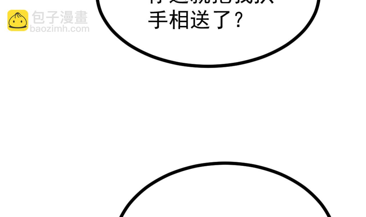 第37话 亲自尝试(1/3)-第38话