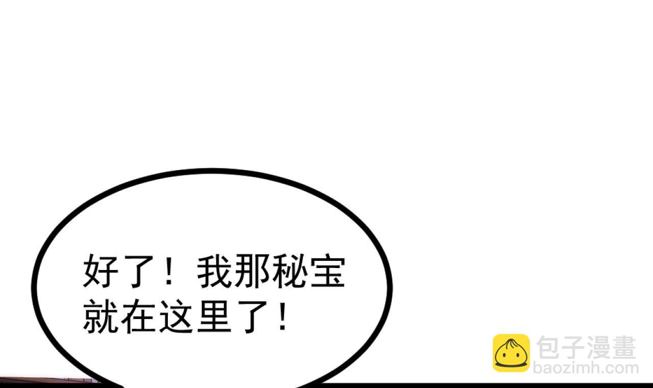 第37话 亲自尝试(1/3)-第38话