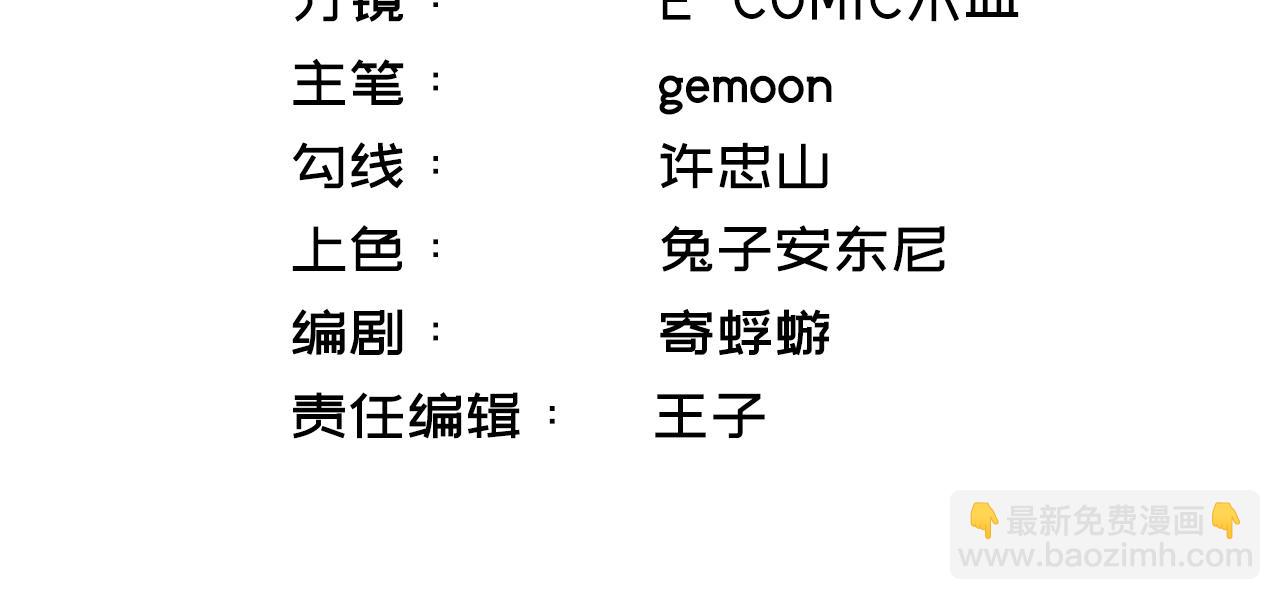 第37话 亲自尝试(1/3)-第38话