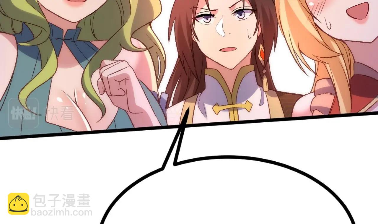 第37话 亲自尝试(1/3)-第38话