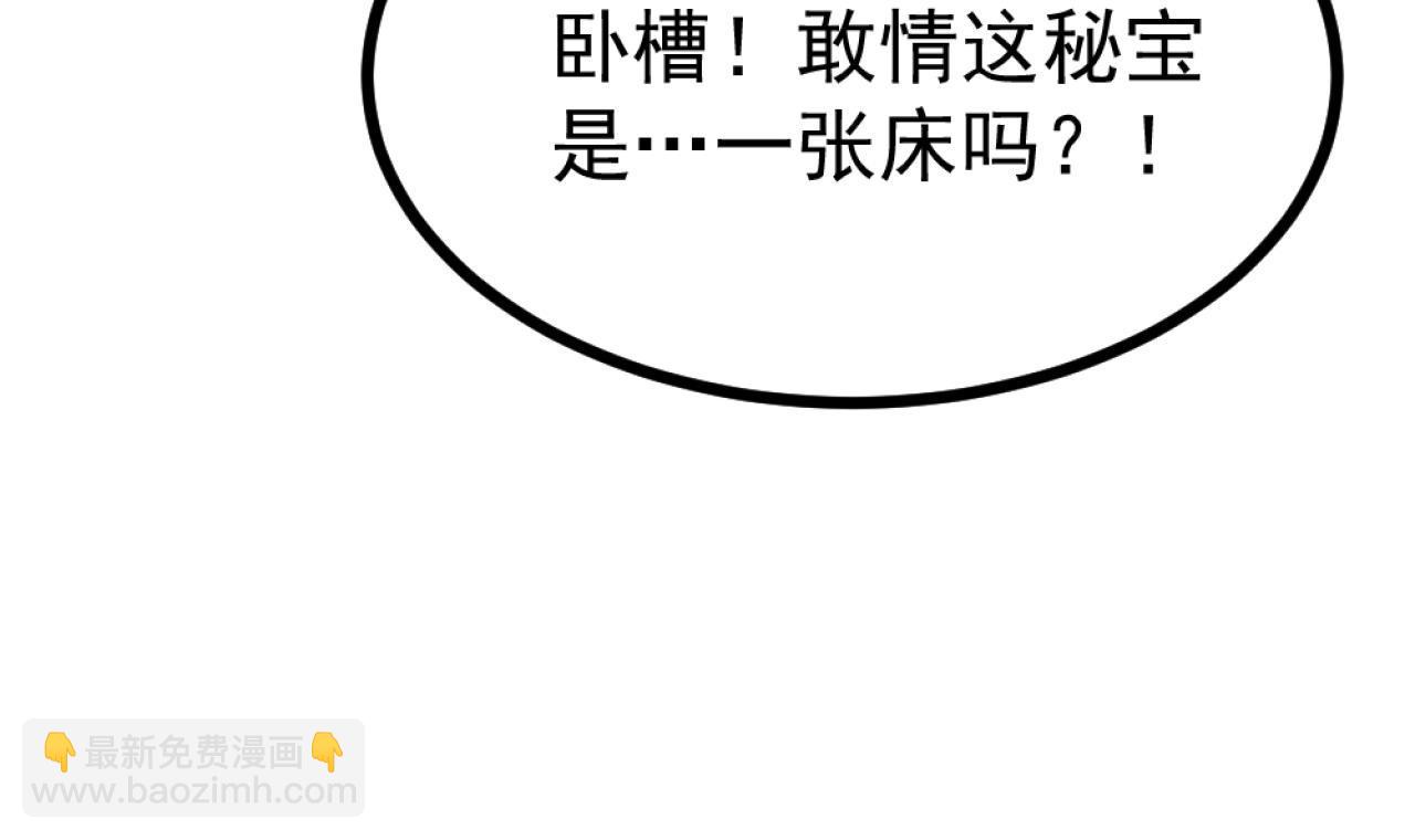 第37话 亲自尝试(1/3)-第38话