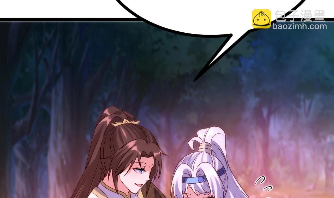 第37话 亲自尝试(1/3)-第38话