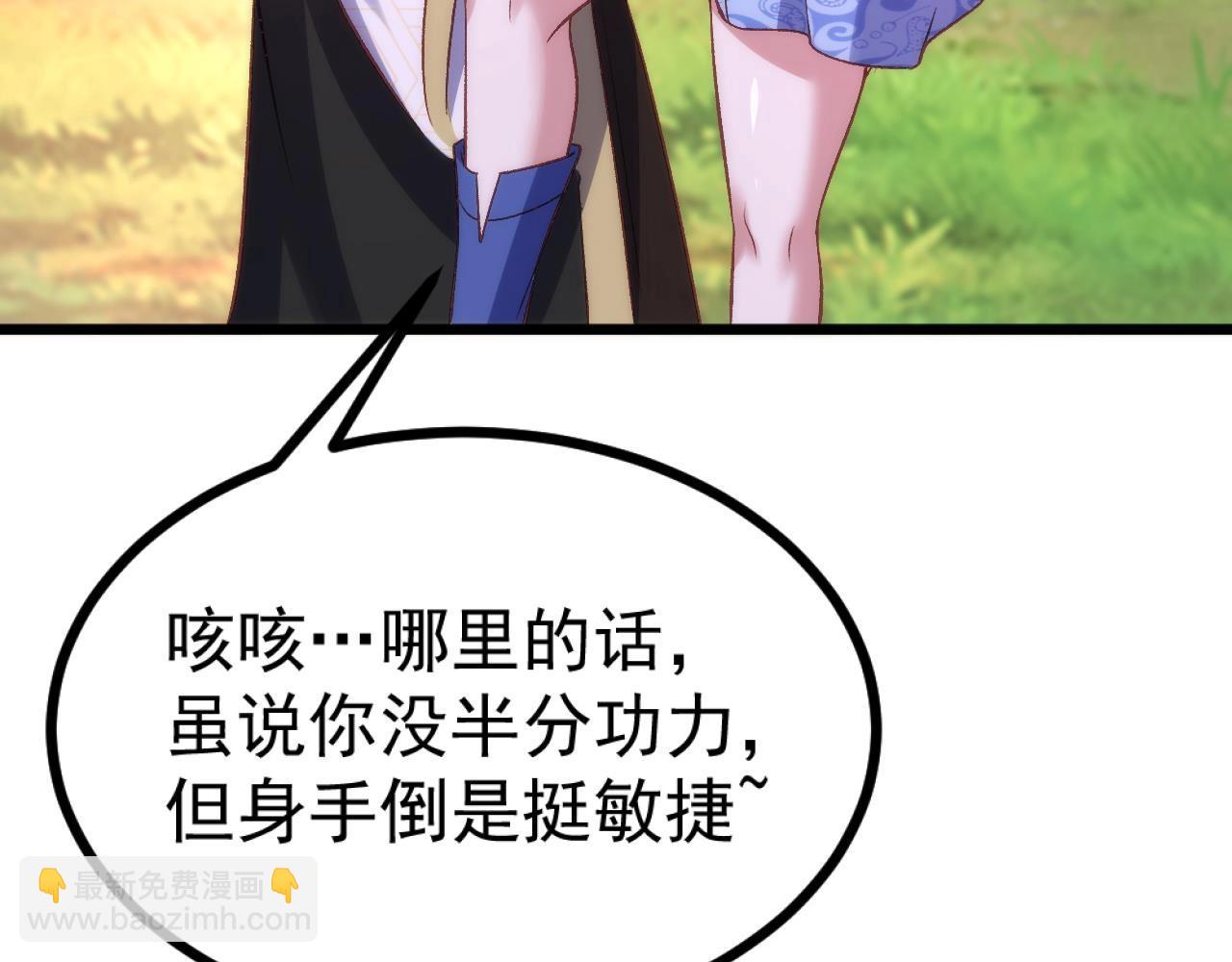 第37话 亲自尝试(1/3)-第38话