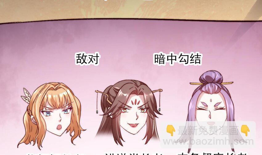 第5话 重要&ldquo;情报&rdquo;-第6话