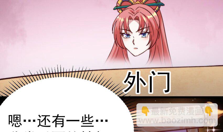 第5话 重要&ldquo;情报&rdquo;-第6话