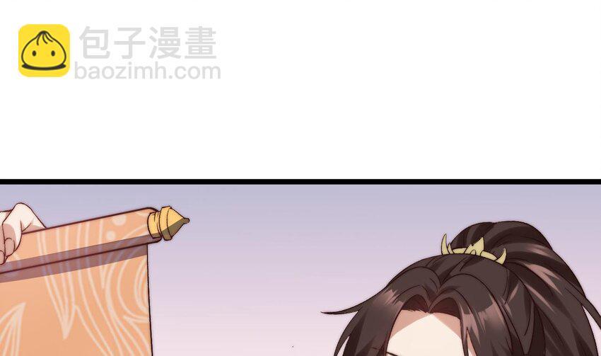 第5话 重要&ldquo;情报&rdquo;-第6话