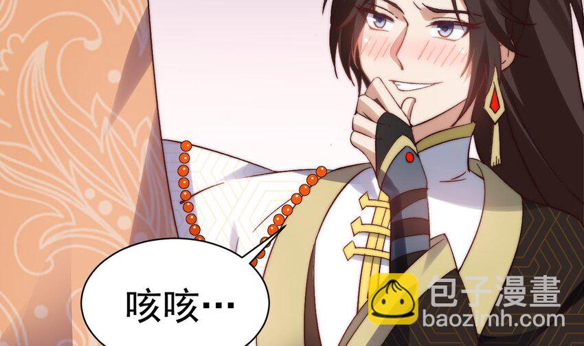 第5话 重要&ldquo;情报&rdquo;-第6话