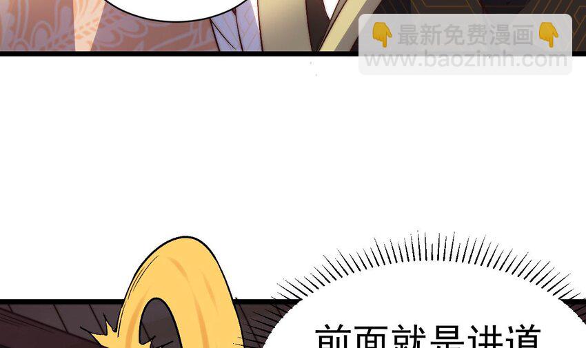 第5话 重要&ldquo;情报&rdquo;-第6话