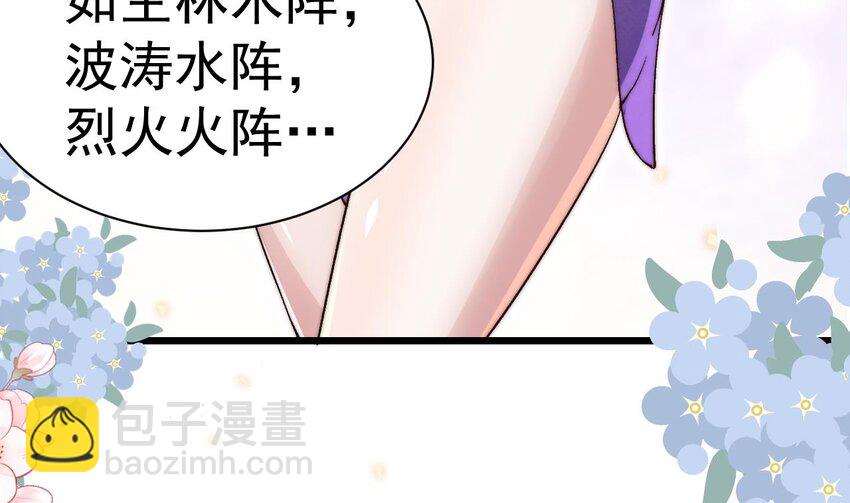 第5话 重要&ldquo;情报&rdquo;-第6话