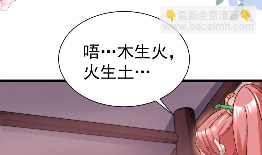 第5话 重要&ldquo;情报&rdquo;-第6话