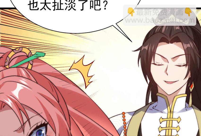 第5话 重要&ldquo;情报&rdquo;-第6话