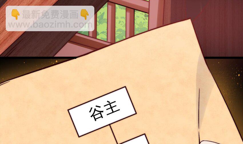 第5话 重要&ldquo;情报&rdquo;-第6话