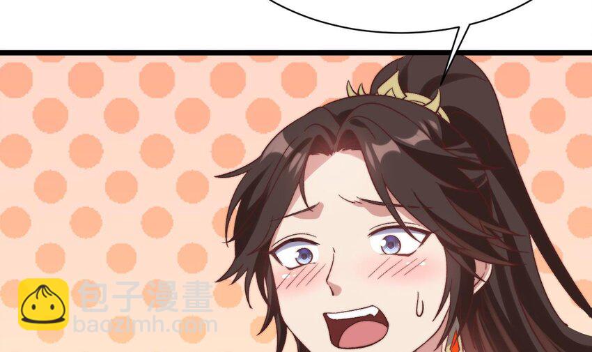 第7话  极品丹药(1/2)-第8话