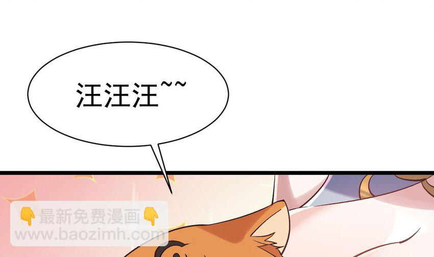 第7话  极品丹药(1/2)-第8话