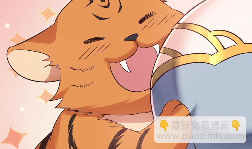 第7话  极品丹药(1/2)-第8话