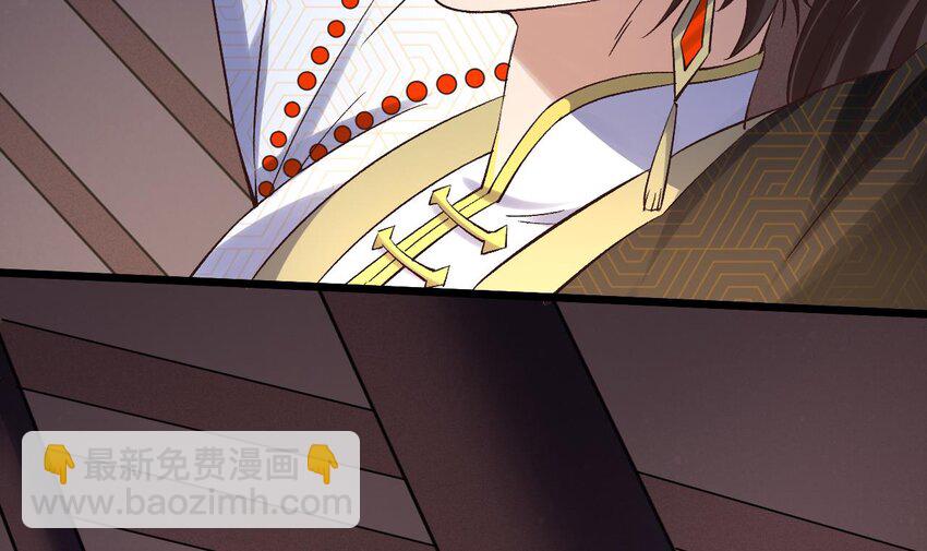 第7话  极品丹药(1/2)-第8话