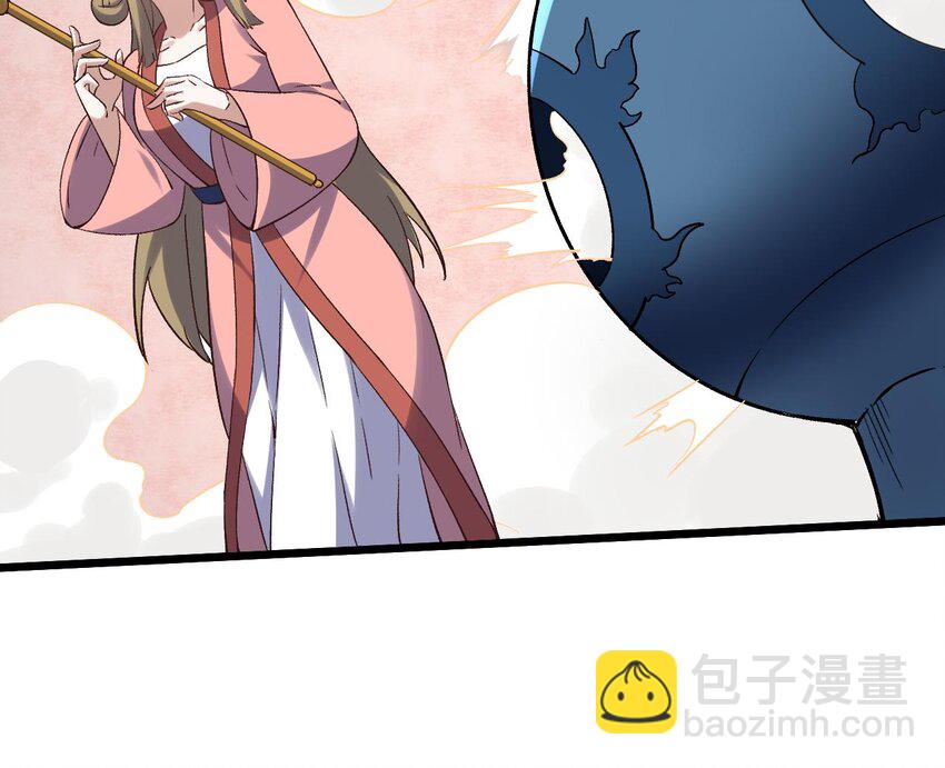 第7话  极品丹药(1/2)-第8话