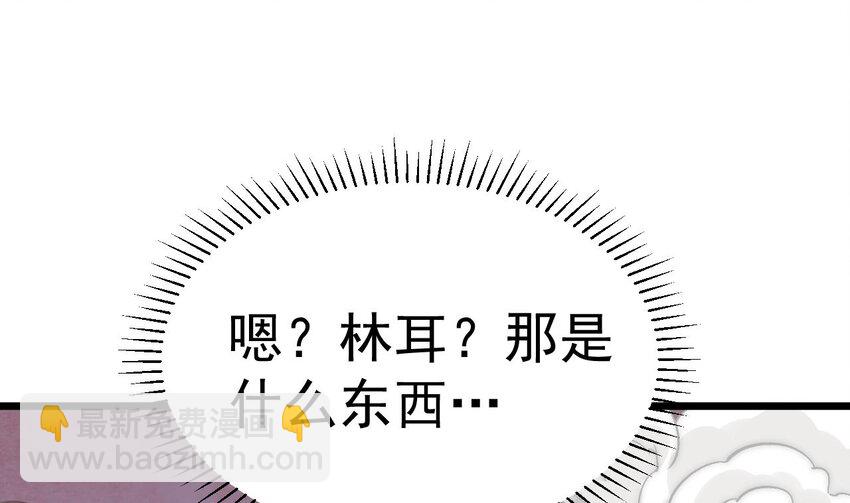 第7话  极品丹药(1/2)-第8话