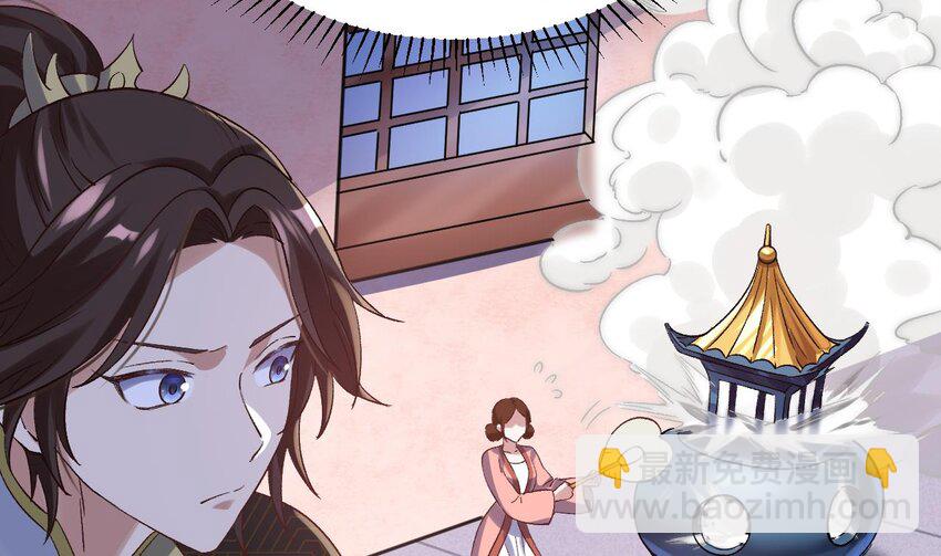 第7话  极品丹药(1/2)-第8话