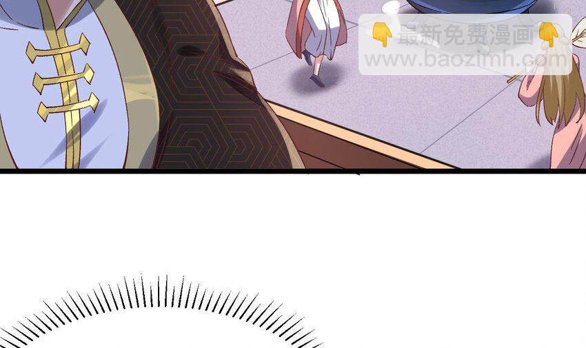 第7话  极品丹药(1/2)-第8话