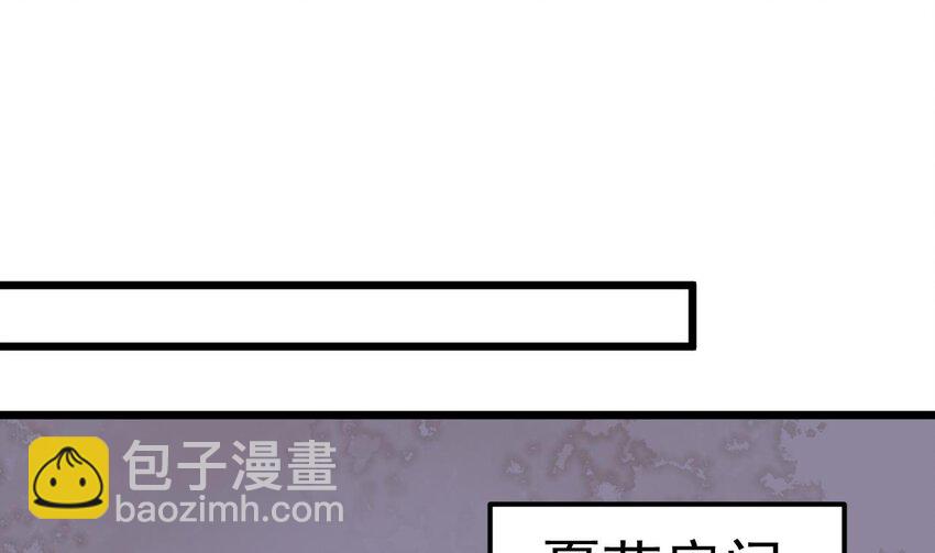 第7话  极品丹药(1/2)-第8话