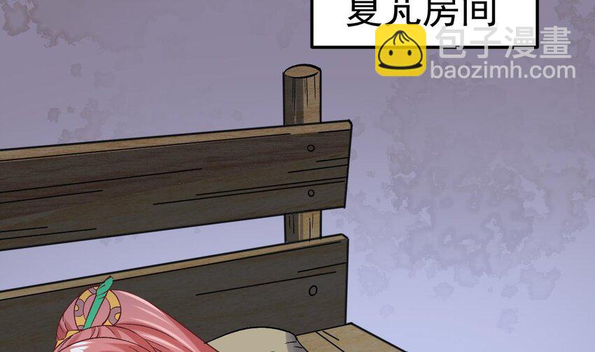 第7话  极品丹药(1/2)-第8话