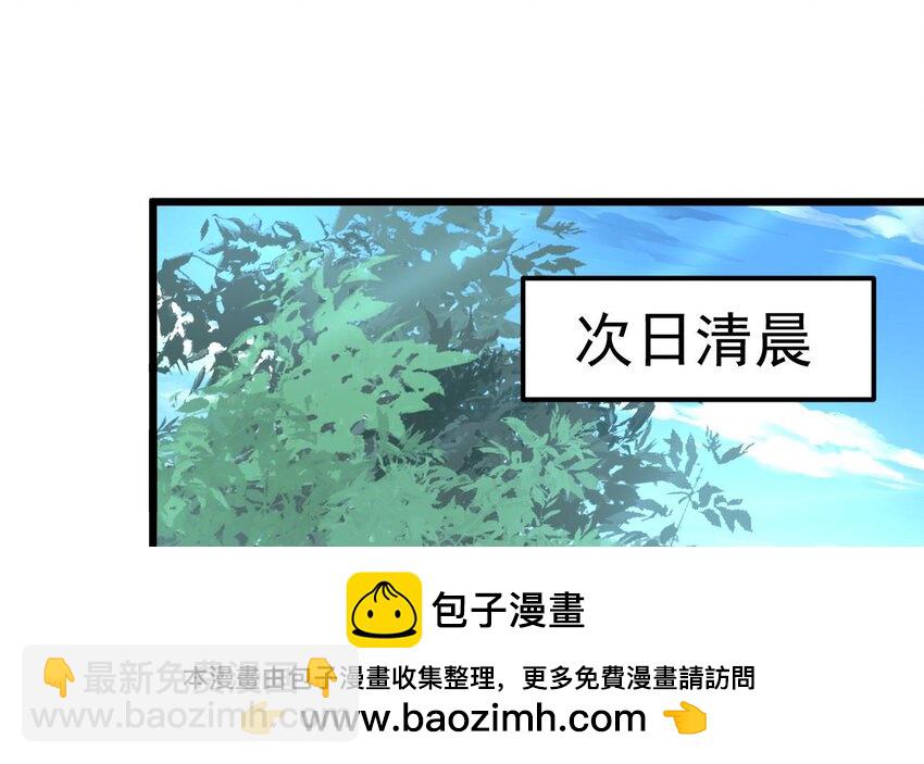 第7话  极品丹药(1/2)-第8话