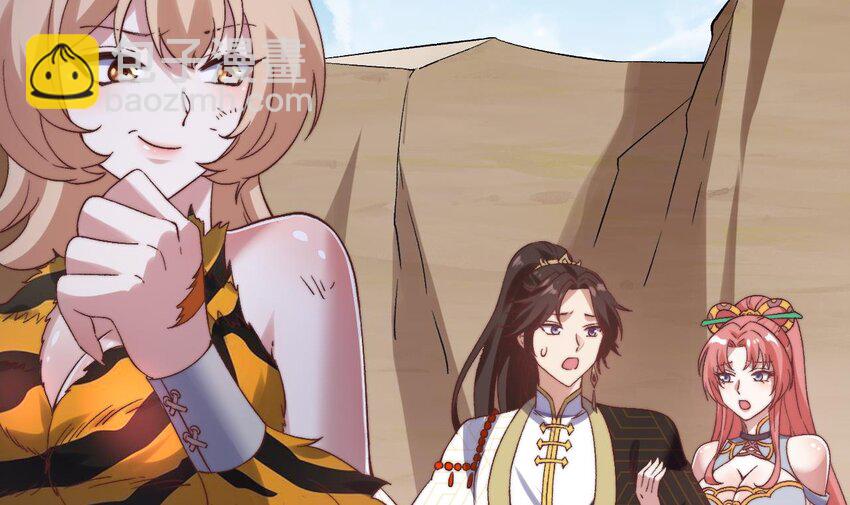 第7话  极品丹药(1/2)-第8话