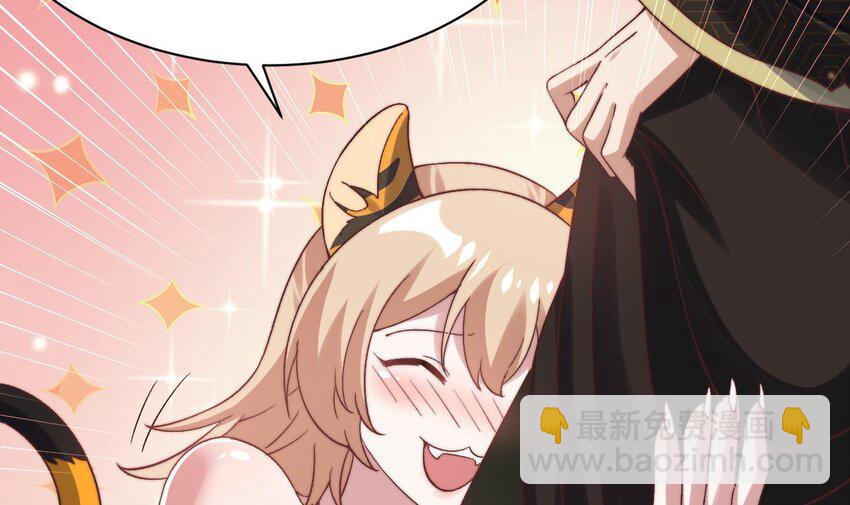 第7话  极品丹药(1/2)-第8话